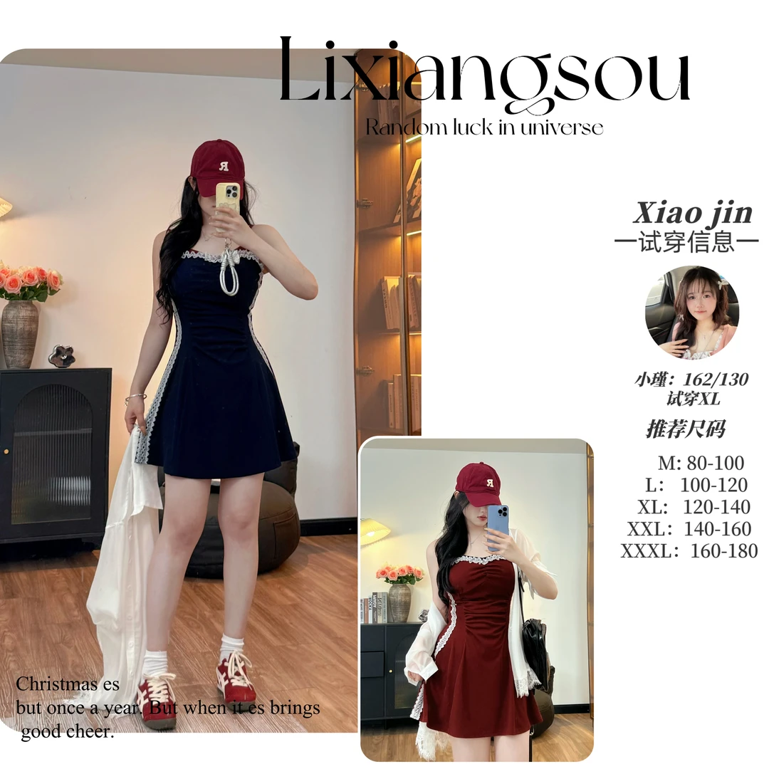 【酷~girl】7878微胖mm纯欲辣妹风修身a字蕾丝吊带连衣裙+开衫