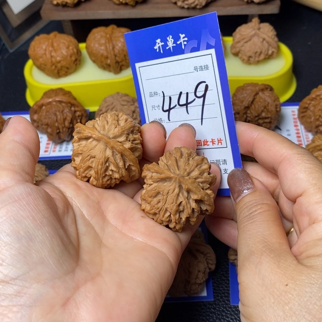 把件文玩核桃39苹果449