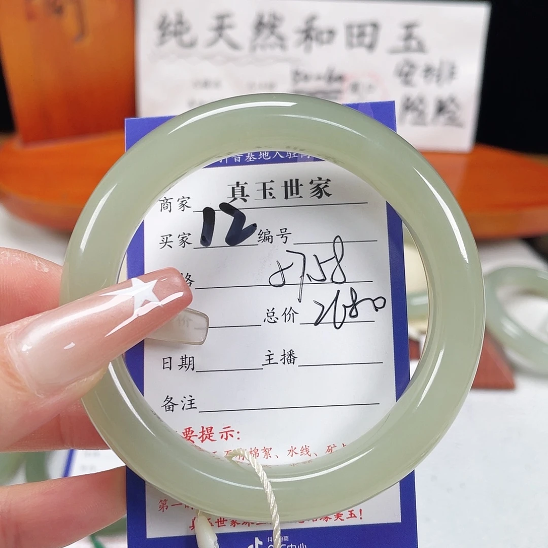未镶嵌手镯和田玉