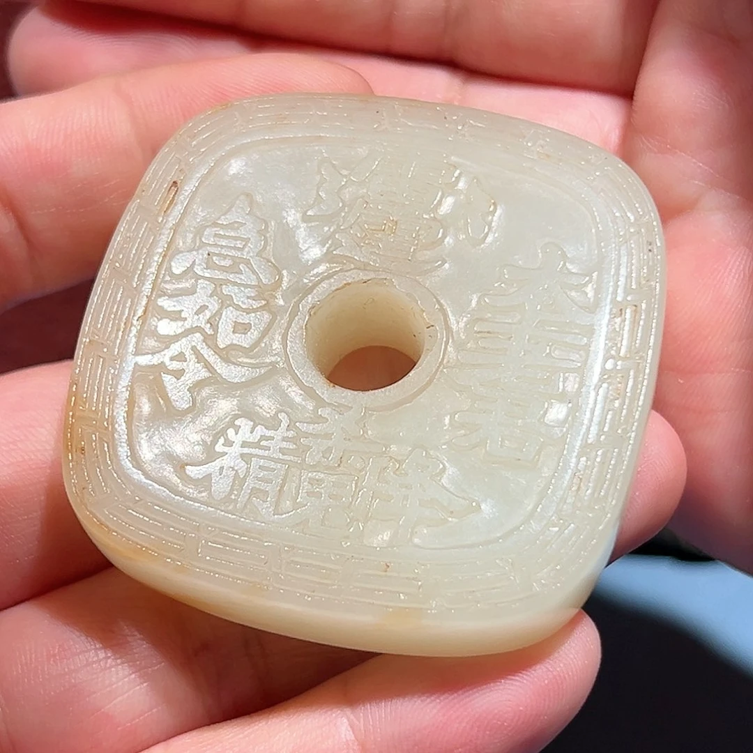 【闪购商品】和田玉颈饰未镶嵌史*