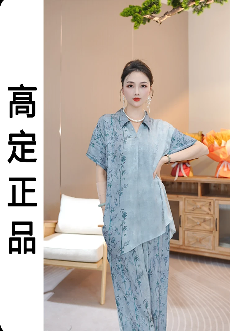 夏款上新【青衫】时尚上档次洋气高档上衣裤子套装-7071#