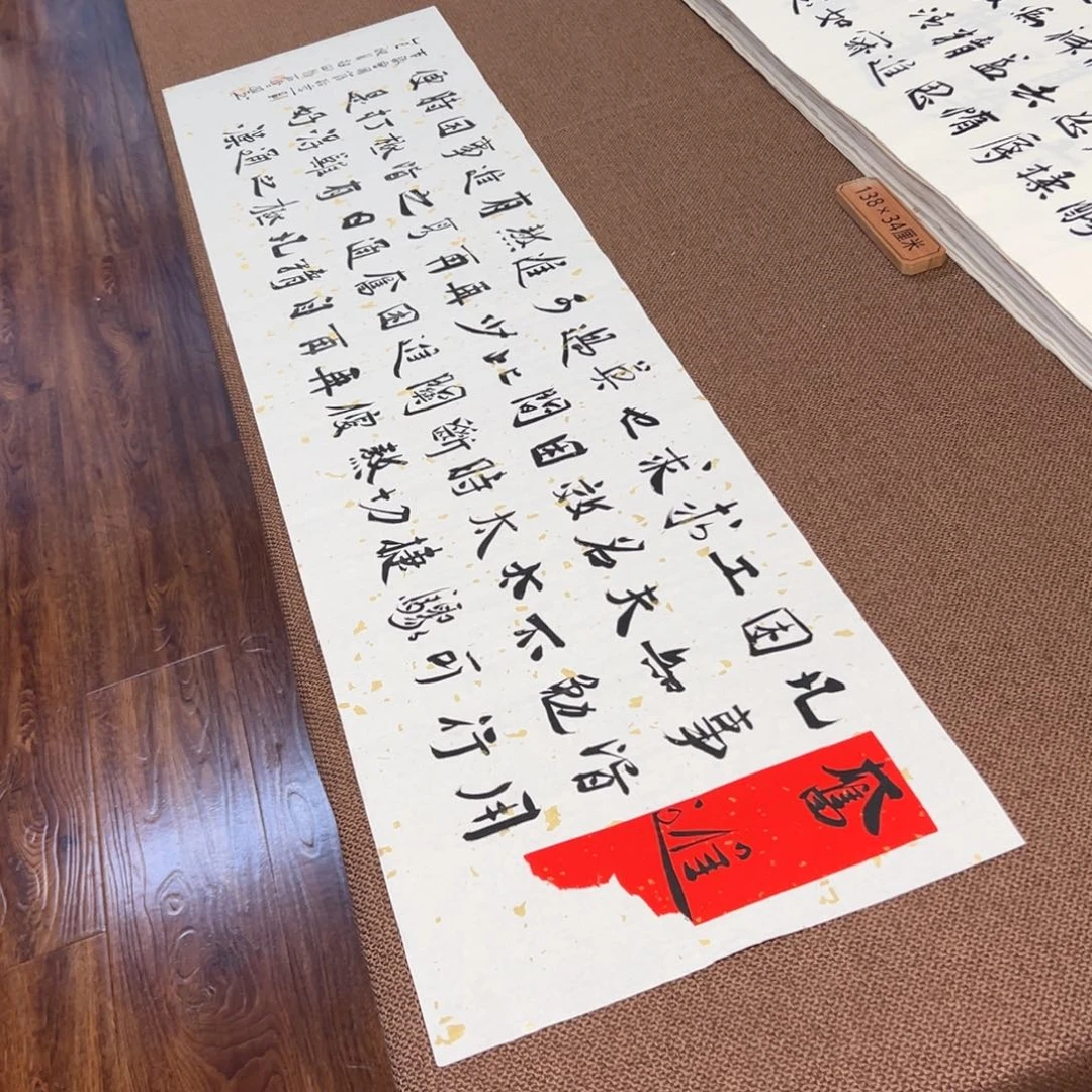 书法子墨艺术刘相玉书法作品