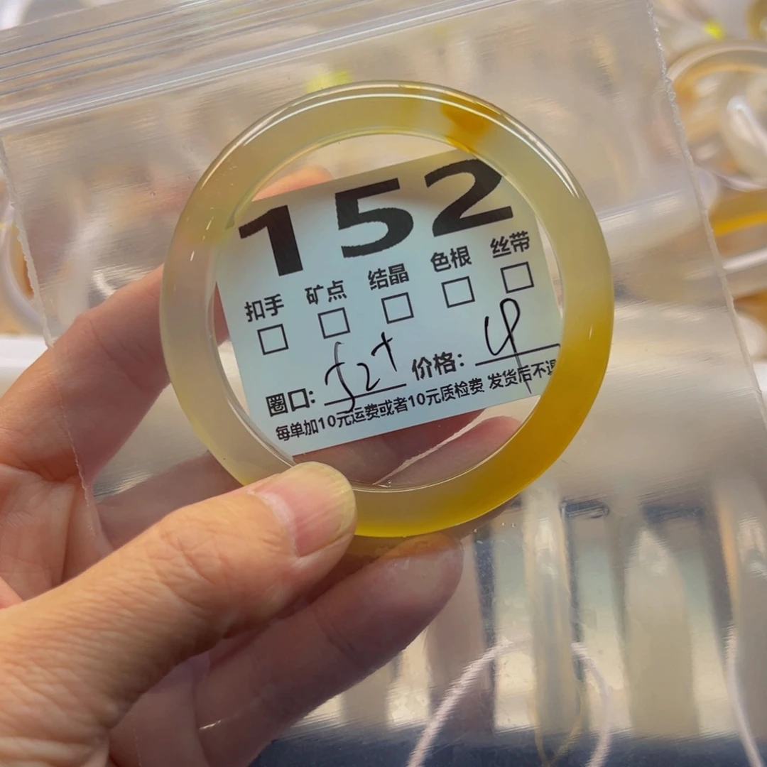 玛瑙/玉髓手镯未镶嵌152