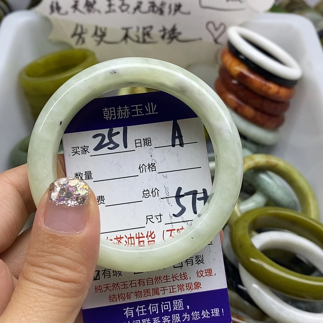 未镶嵌蛇纹石玉手镯