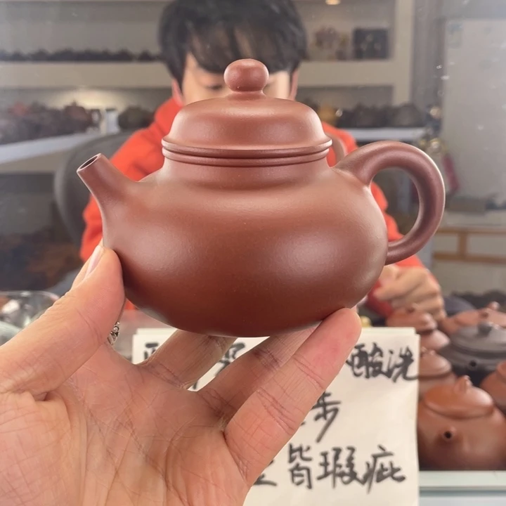 紫砂茶壶280cc红皮龙茶壶