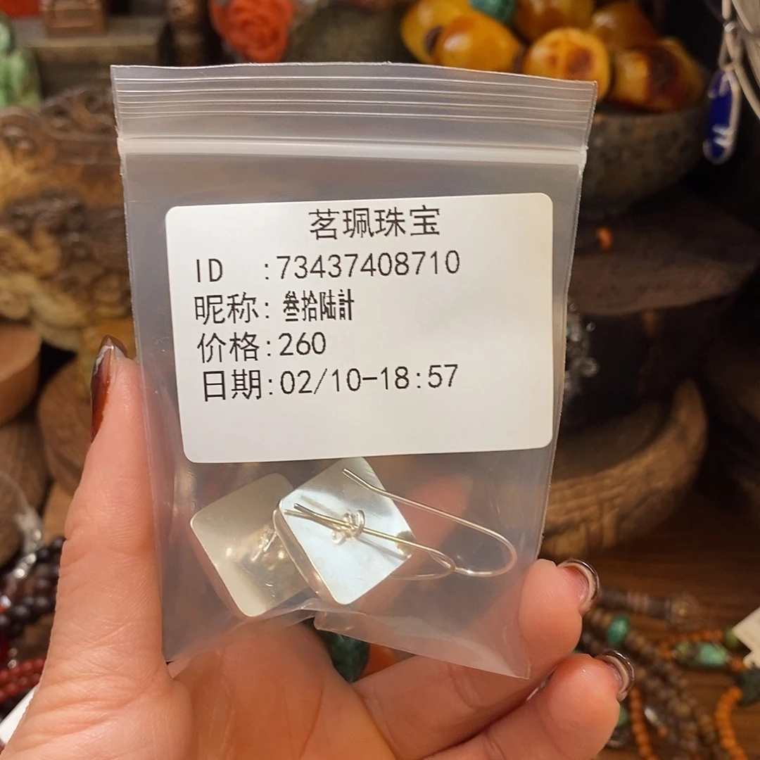 翡翠手链未镶嵌叁**計手链