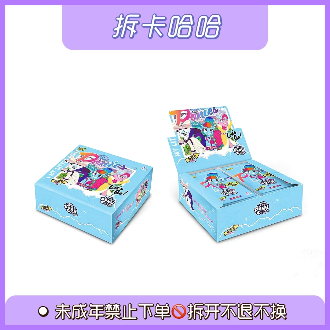 【抓小马、抓马】小马宝莉趣影二、三弹卡牌