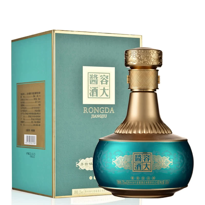 容大（2022年）53°（孔雀蓝）500ml （到手2瓶）53度500ml