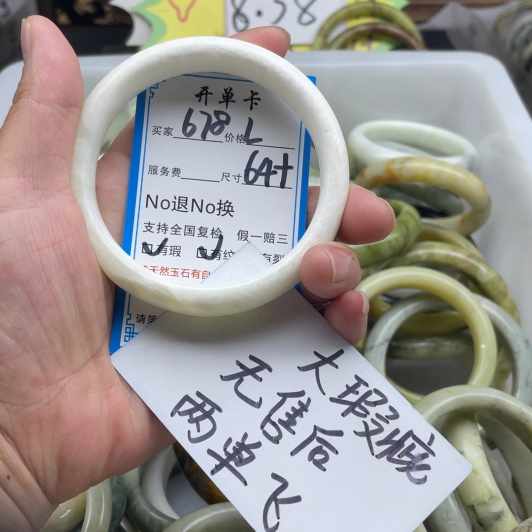 蛇纹石玉未镶嵌手镯