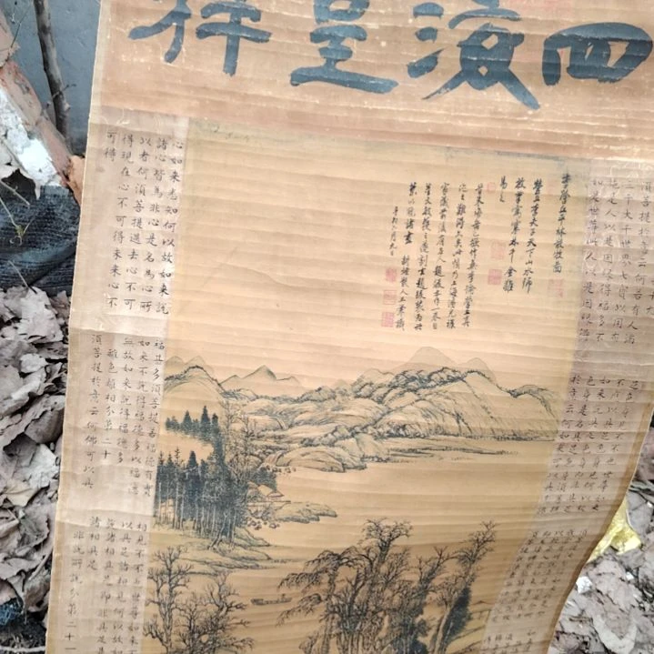 罐悠*然瓷器古文观止瓷器古文观止