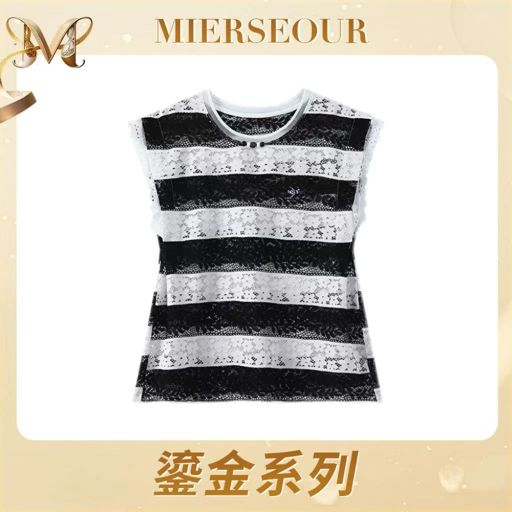 MIERSEOUR鎏金系列【黑白跳跃】结构设计镂空蕾丝背心5801宽松