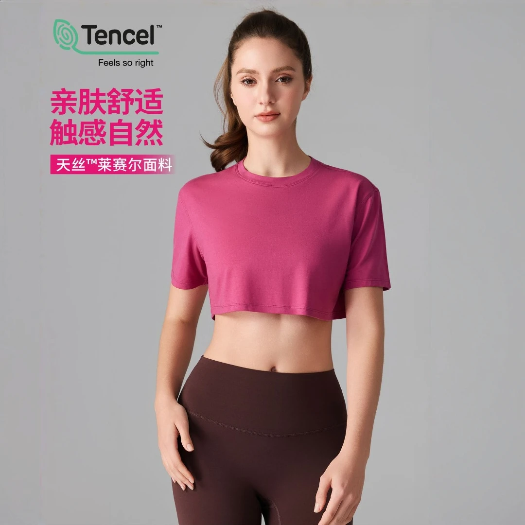 性感短款露脐瑜伽T恤圆领短袖宽松运动上衣天丝莱赛尔透气罩衫女