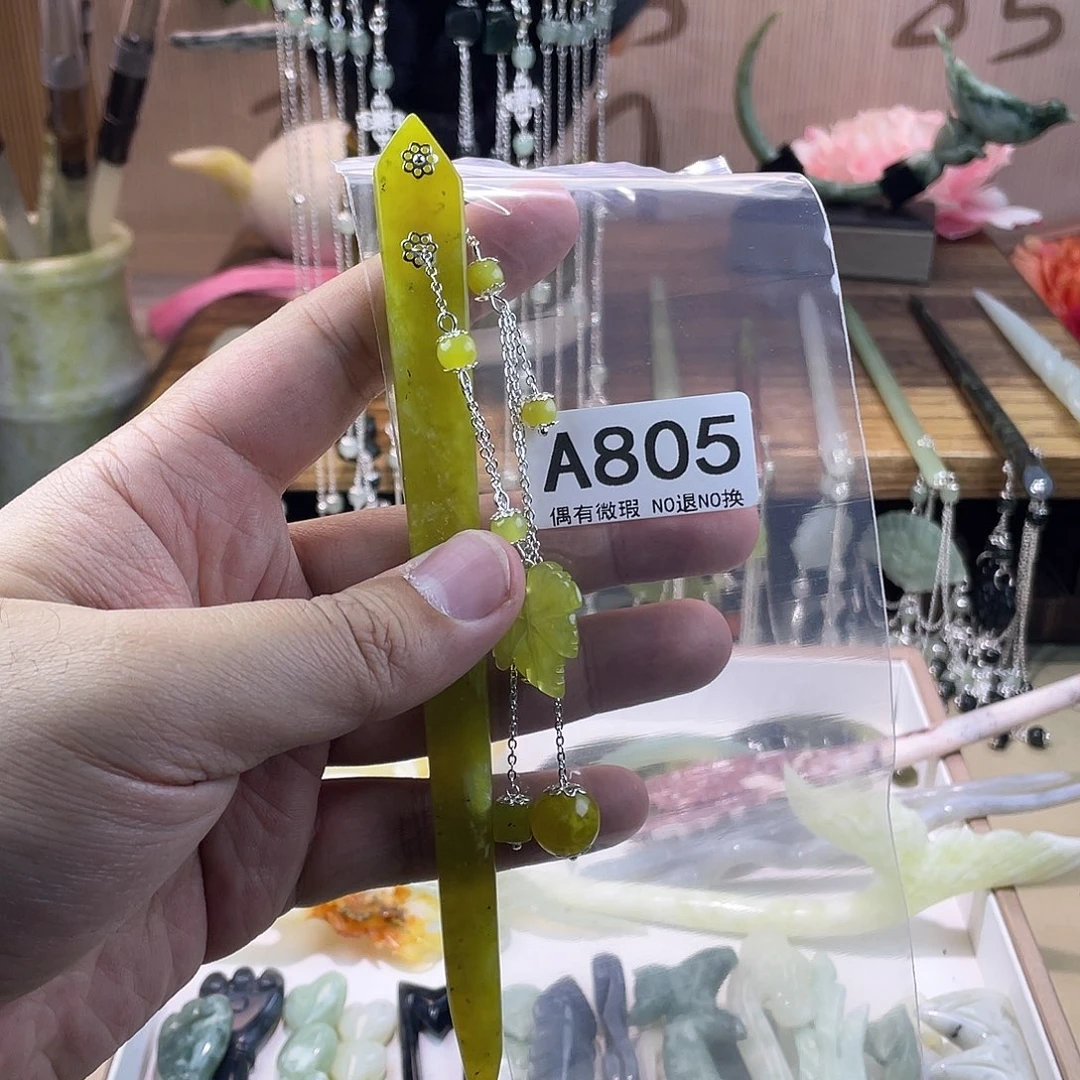 蛇纹石玉发饰合金晓*