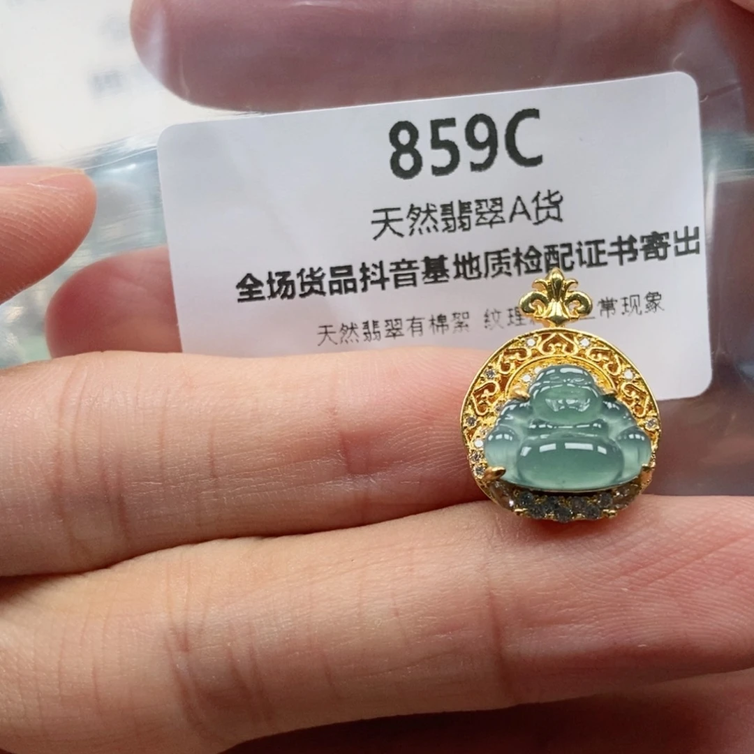 【闪购商品】翡翠未镶嵌吊坠(不含链)