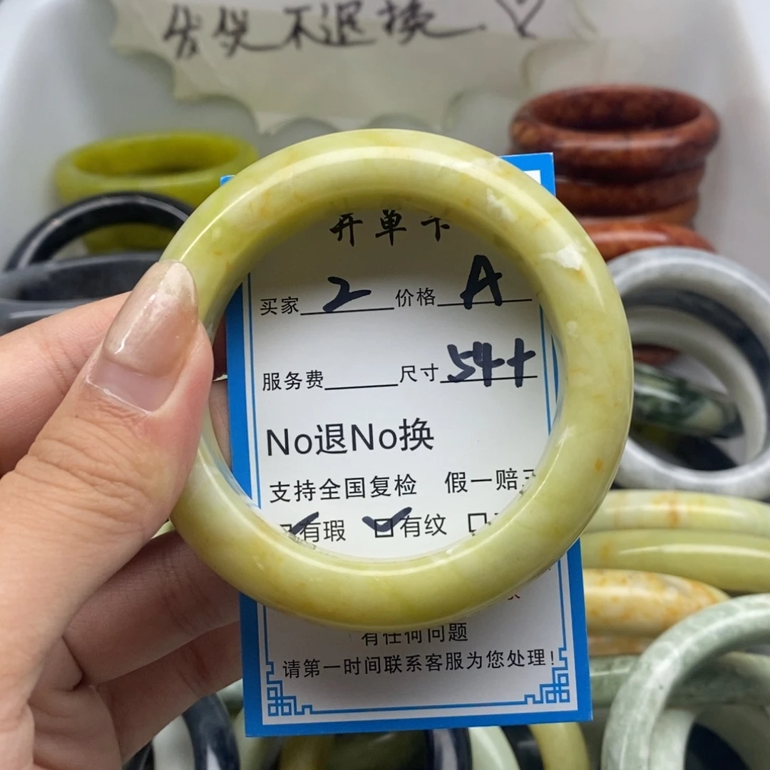 蛇纹石玉未镶嵌手镯