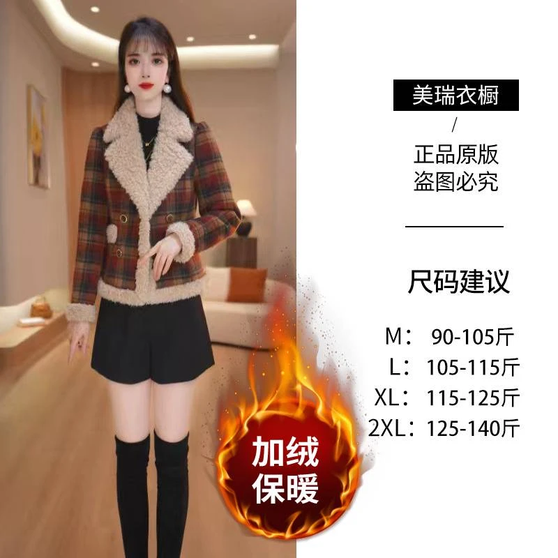 【美瑞】2025冬季修身显瘦时尚优雅高贵通勤女士加绒外套M-2XL