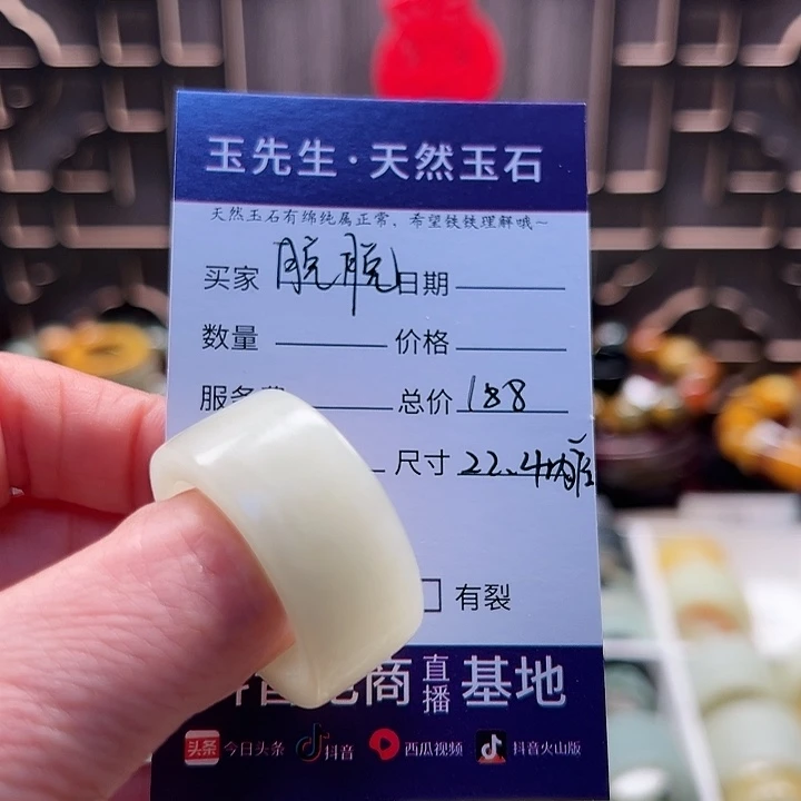 蛇纹石玉戒指未镶嵌脱*