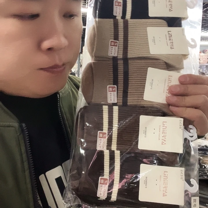 棉类混纺547特价10双