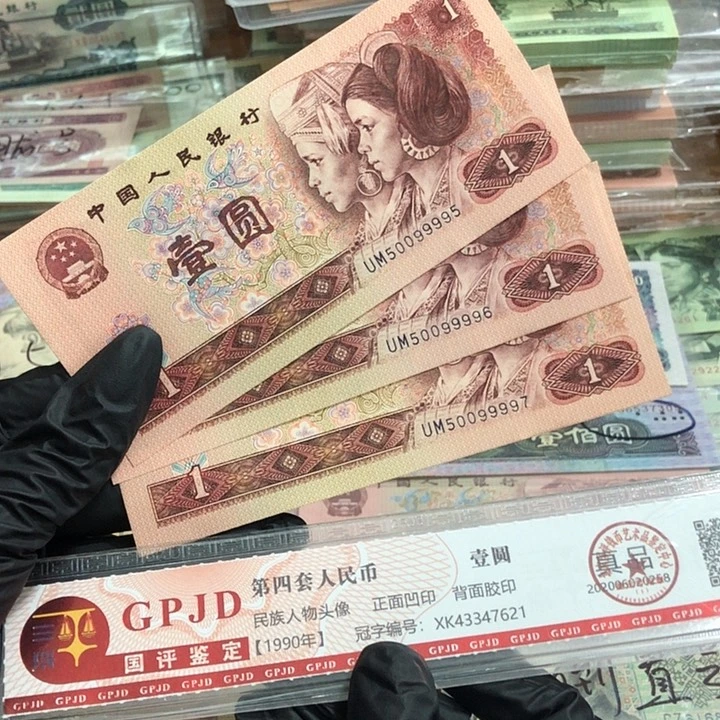 三张，901中间狮子95-97 真币号码随机