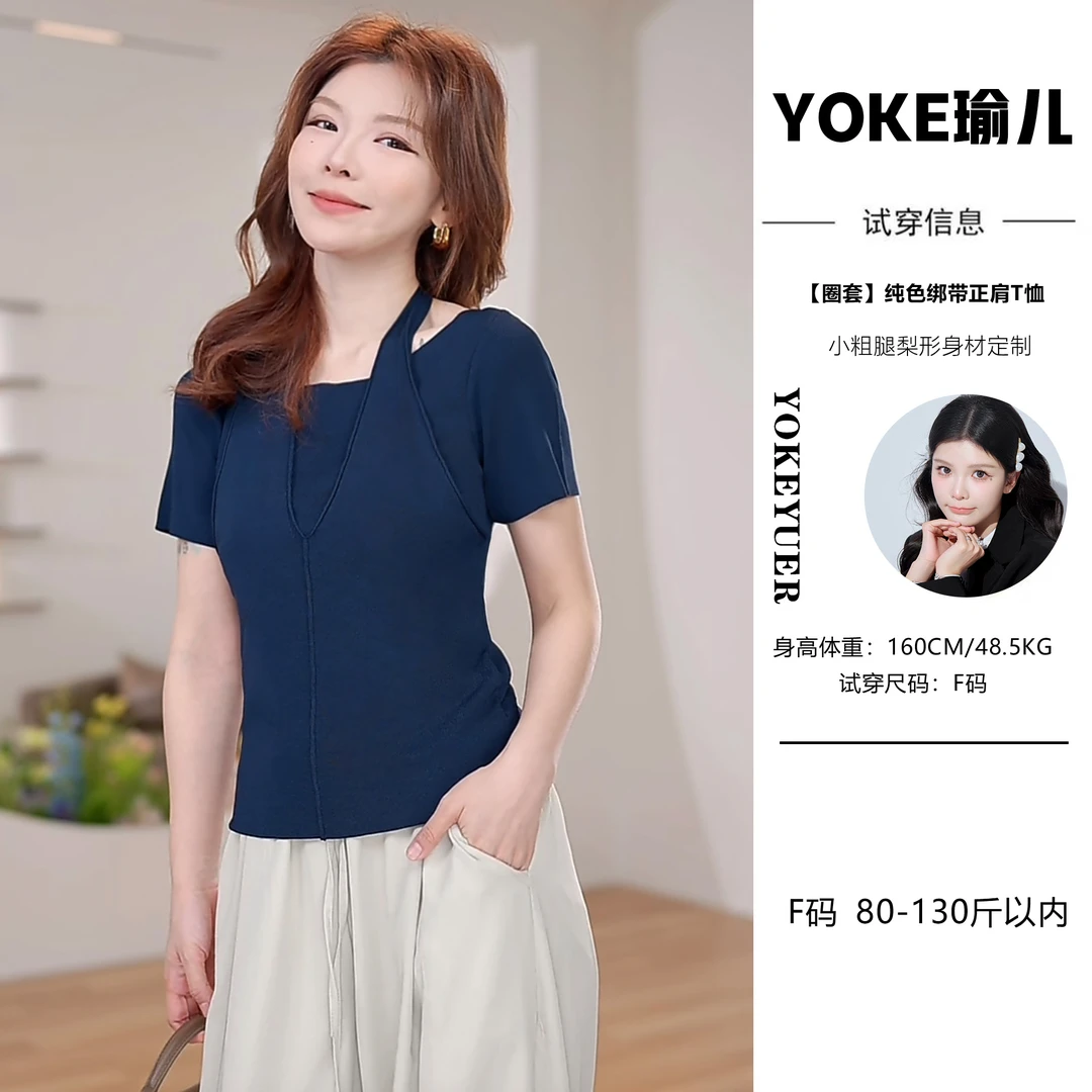 【圈套】纯色绑带正肩T恤