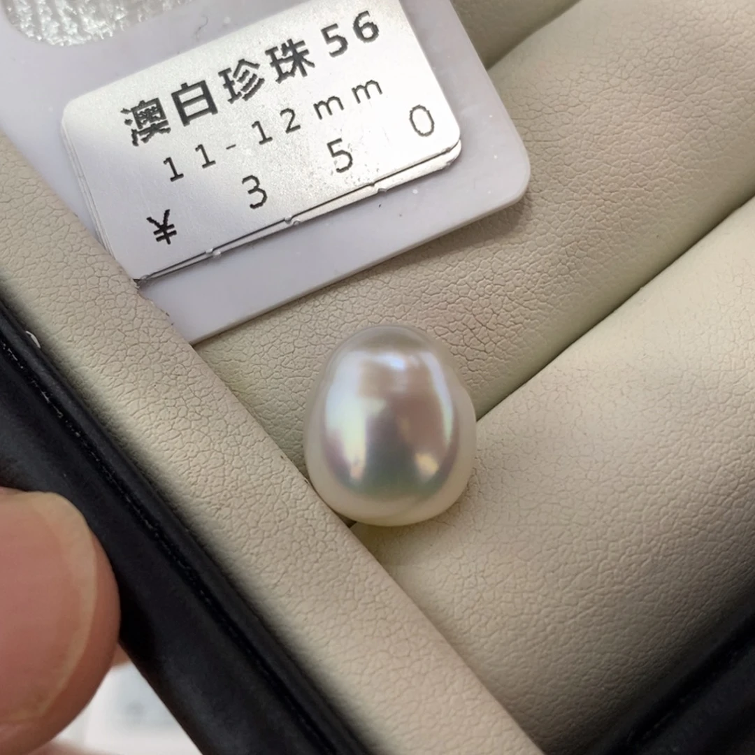 未镶嵌海水珍珠珠宝奇石