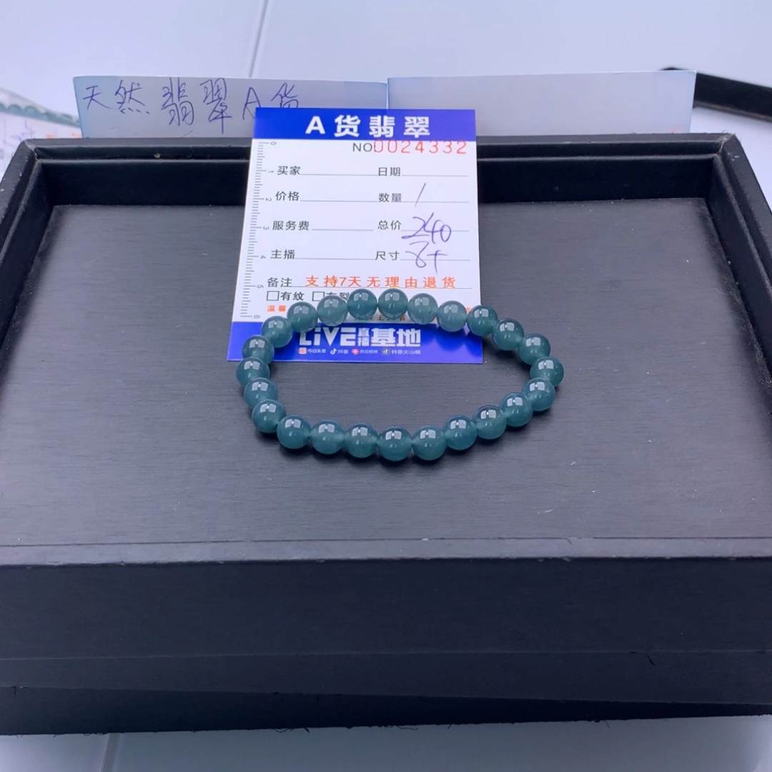 翡翠未镶嵌手链多样性