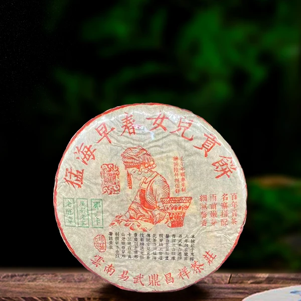 二十三年原料鼎昌祥女儿贡357g生茶