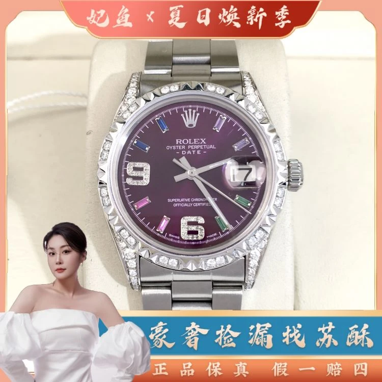 95新 Rolex/劳力士 劳力士/自动机械/表径34/S228250623003/