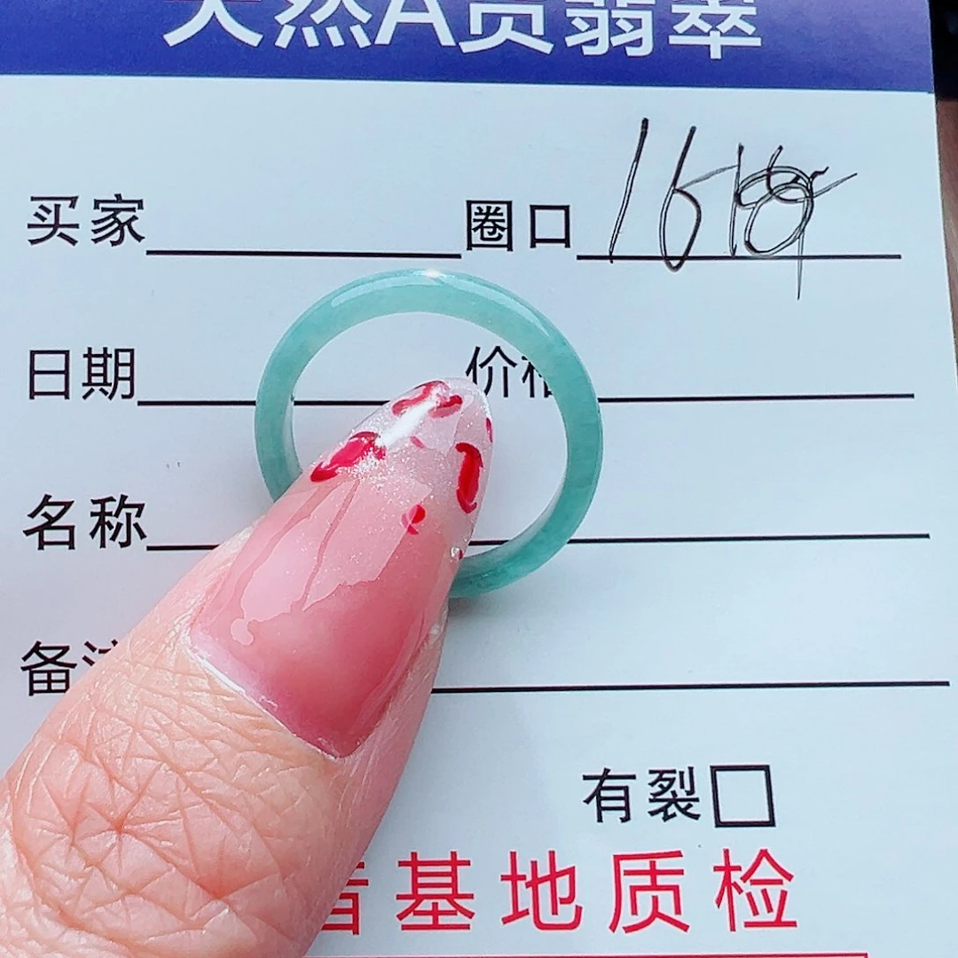 未镶嵌戒指翡翠戒指