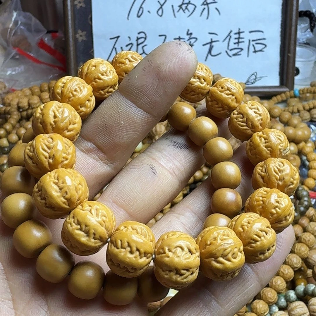 手串猴头核桃瑕疵手串两条不退不换无售后