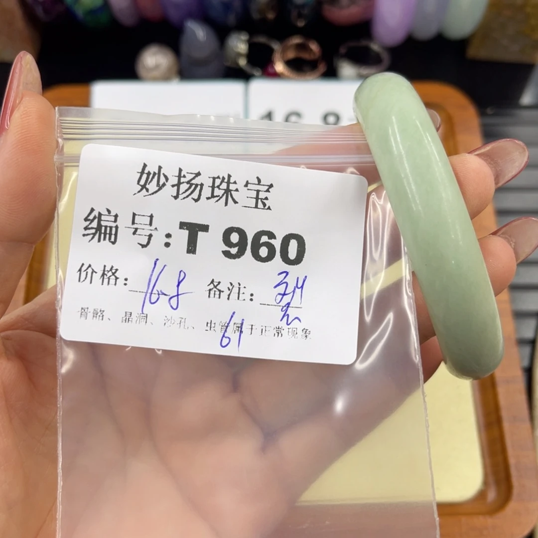 石英质玉默认有裂合金娴****)