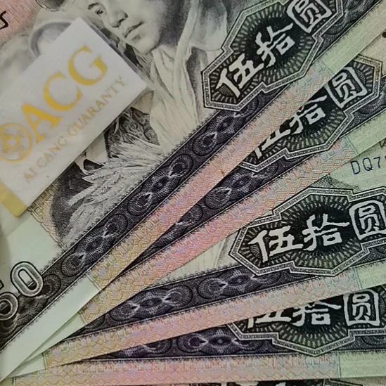 9050金鑫绿波全新直版原票
