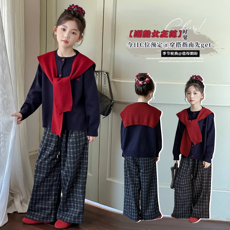 女童套装秋装2025新款儿童洋气披肩毛衣外套女孩春秋格子裤两件套