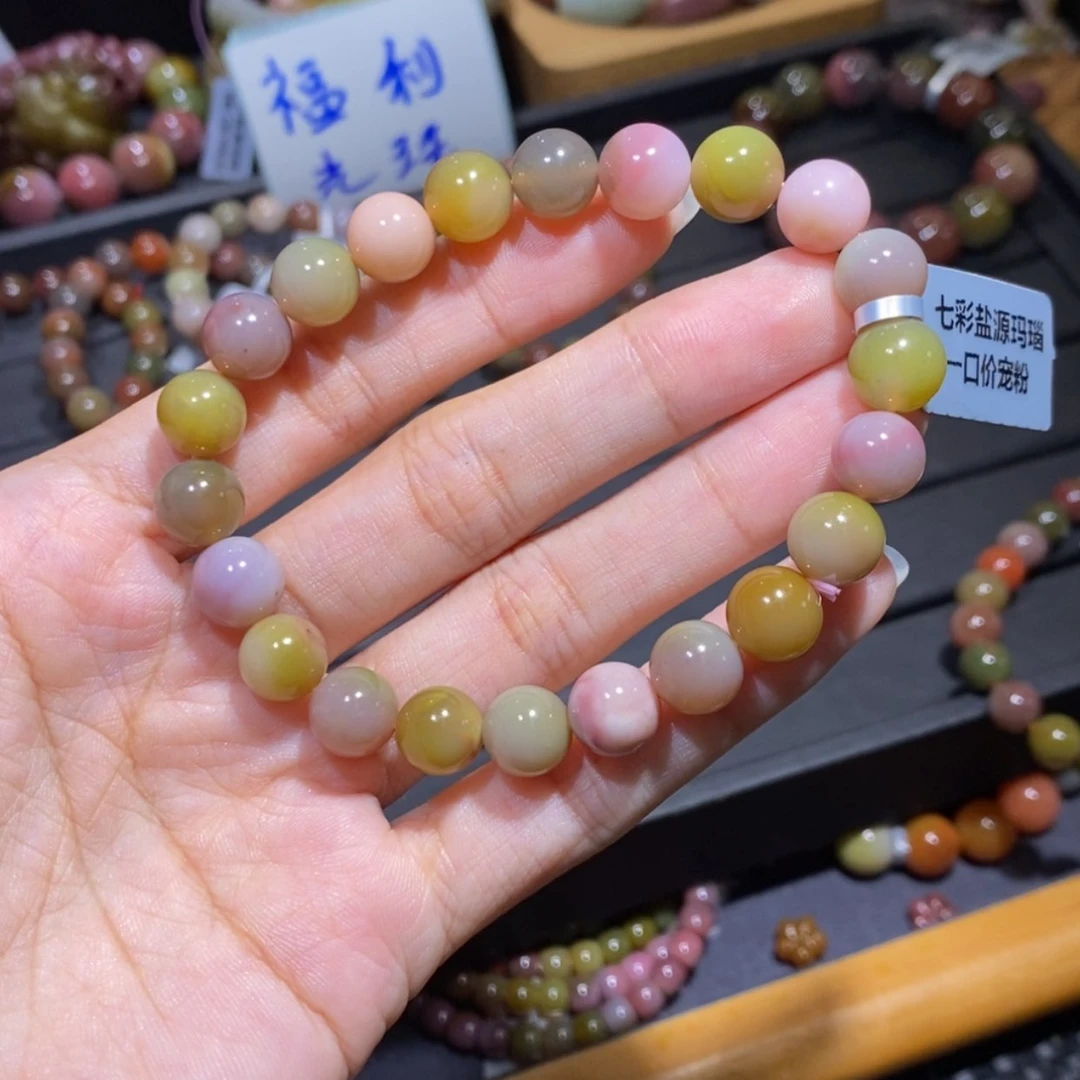 【闪购商品】未镶嵌手链玛瑙/玉髓盐源玛瑙