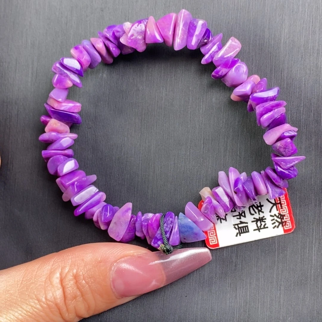 苏纪石（舒俱来）未镶嵌手串