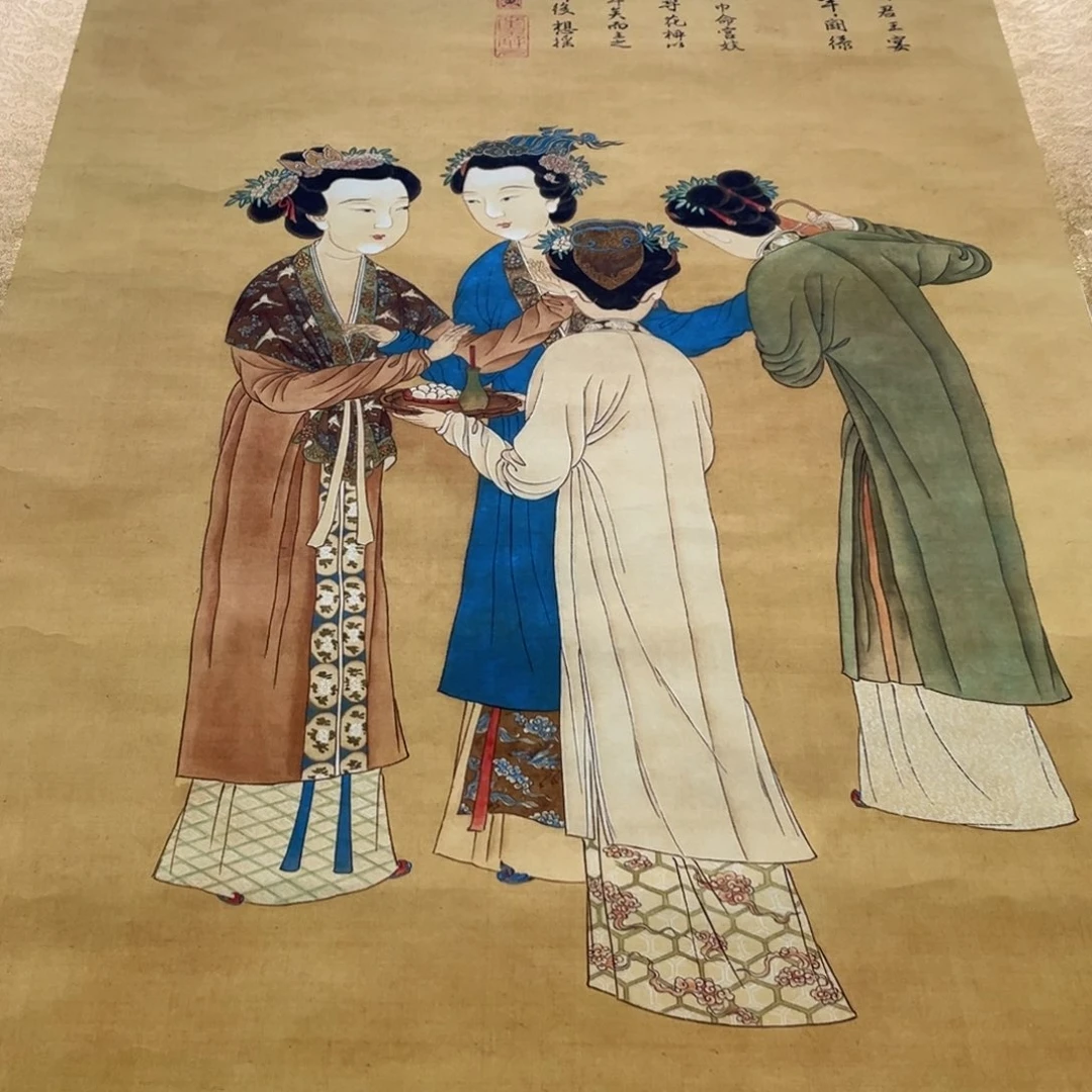 横款臻弘，字画，中堂