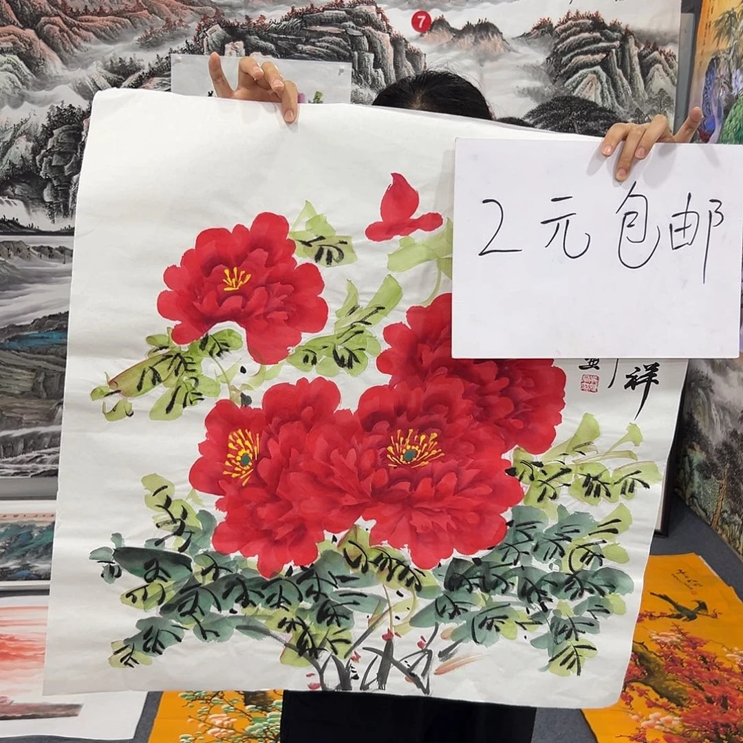 新号开播领福利了