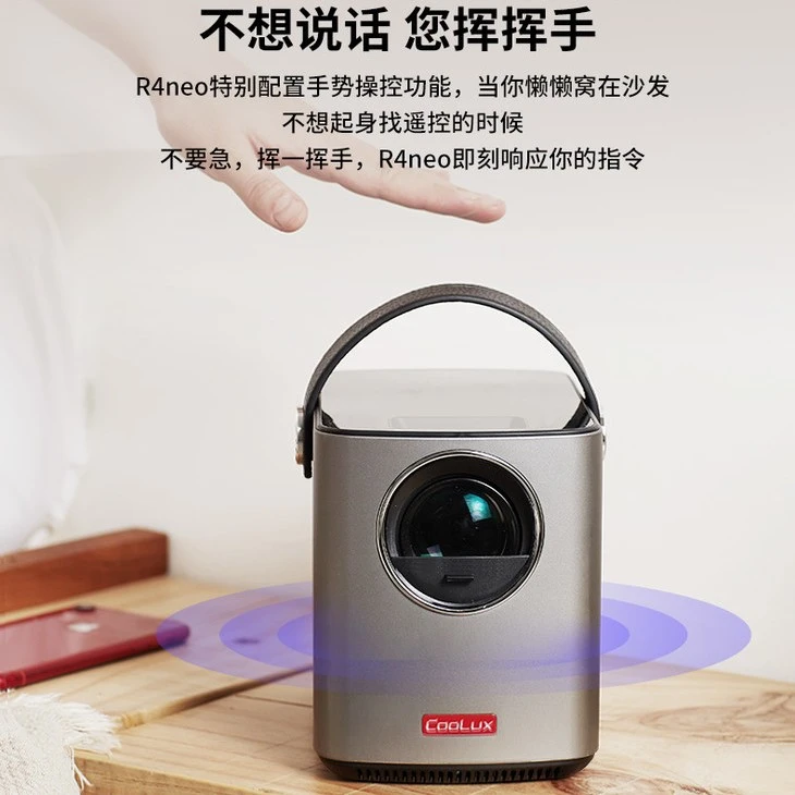 准新品  【JY-2544】 移动智能插电款投影仪