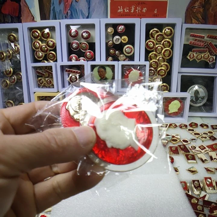 盛***福爷爷金属像章纪念