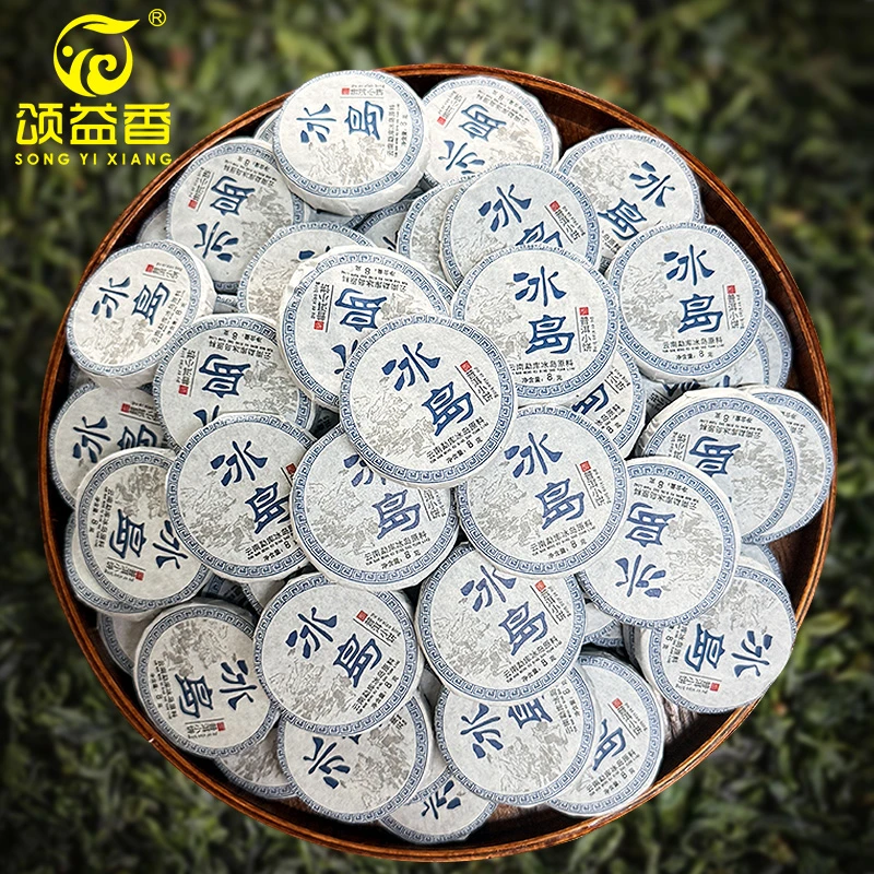 小饼8克/泡云南冰岛普洱生茶回甘普洱古树茶叶普洱茶冰岛普洱茶