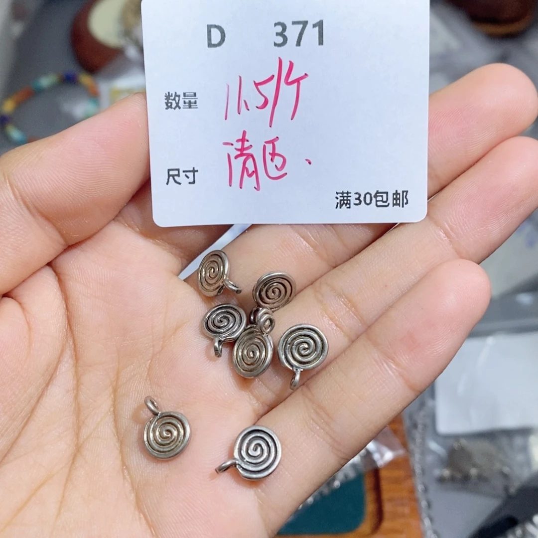 水晶珠宝半成品银S925镶嵌D371