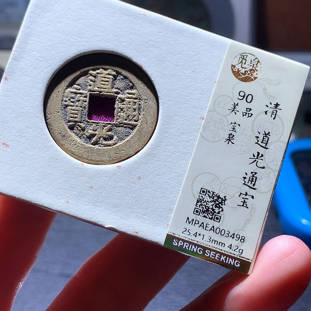铜43 发财发财发财发财