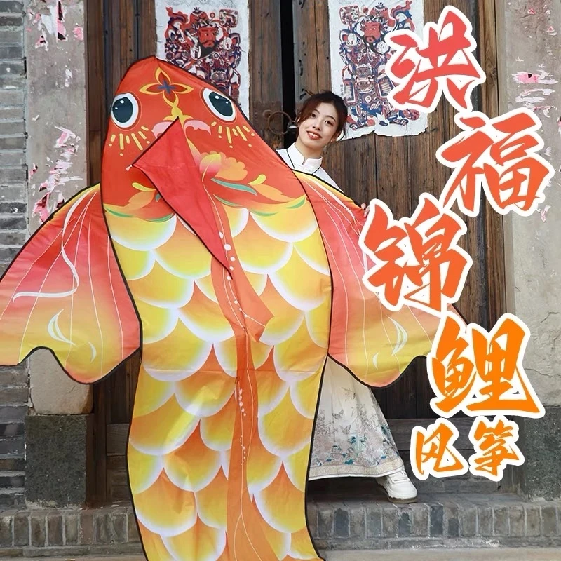 2025国潮锦鲤风筝潍坊风筝大人专用高档微精品风筝