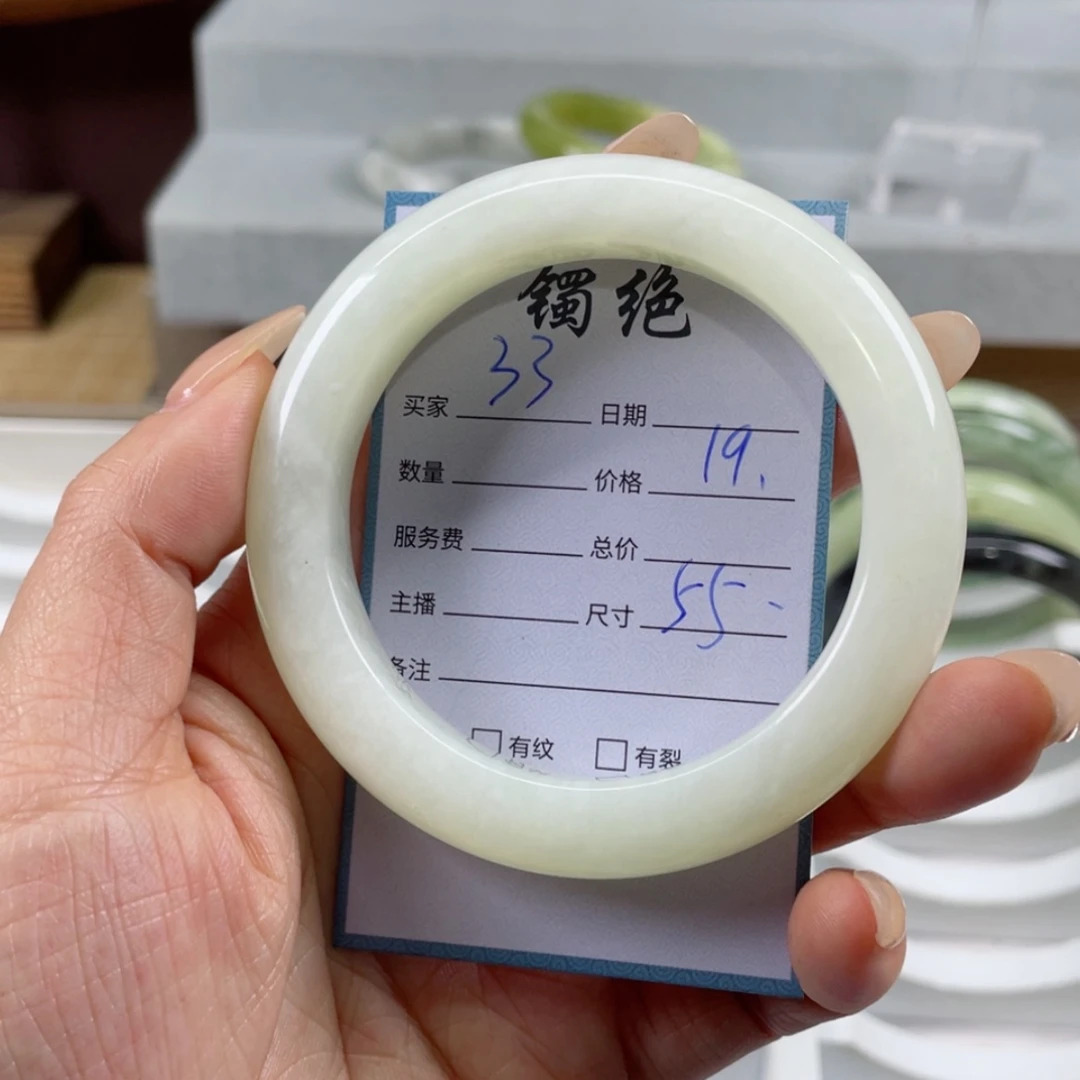 【闪购商品】蛇纹石玉手镯未镶嵌