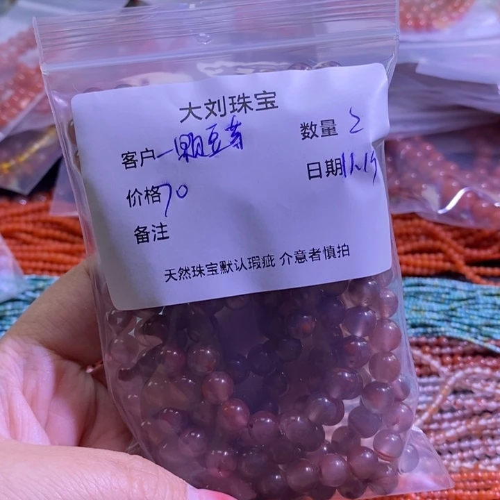 一***菜南红玛瑙未镶嵌手链珠子