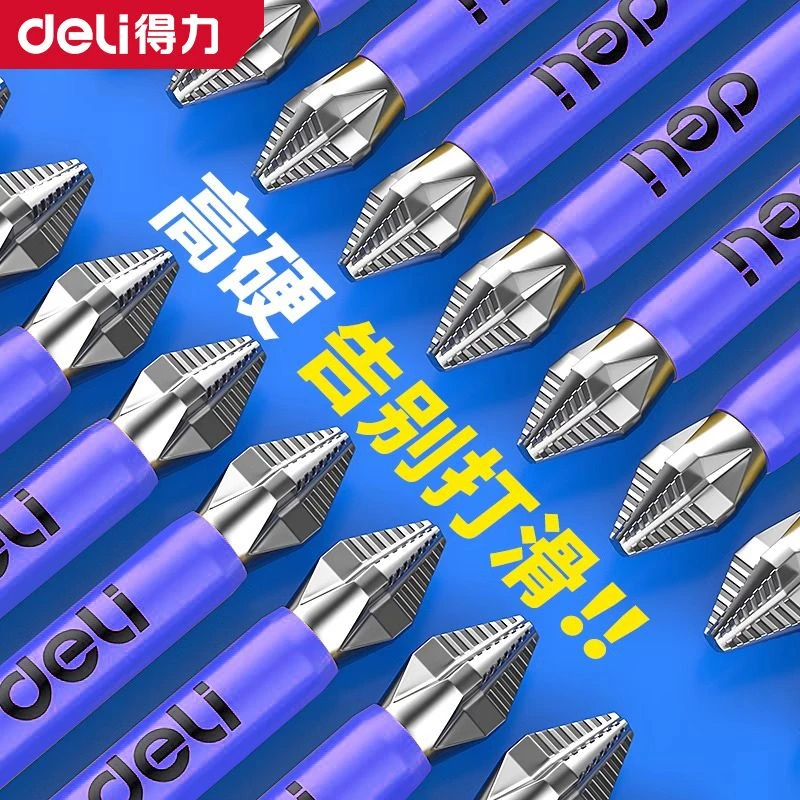 得力批头防滑十字强磁圈电动螺丝刀六角套装高硬度披转批头手电钻