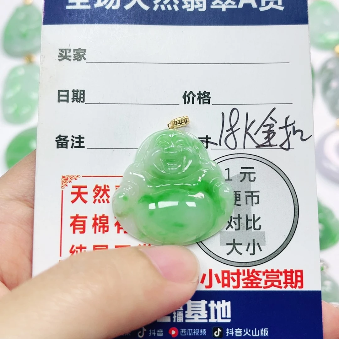 翡翠挂件18K金镶嵌全场天然A货翡翠