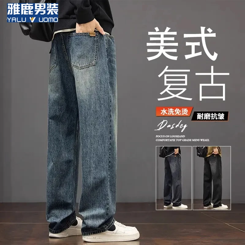 雅鹿男装高端牛仔裤男士2025秋季美式复古潮牌宽松直筒休闲裤子男
