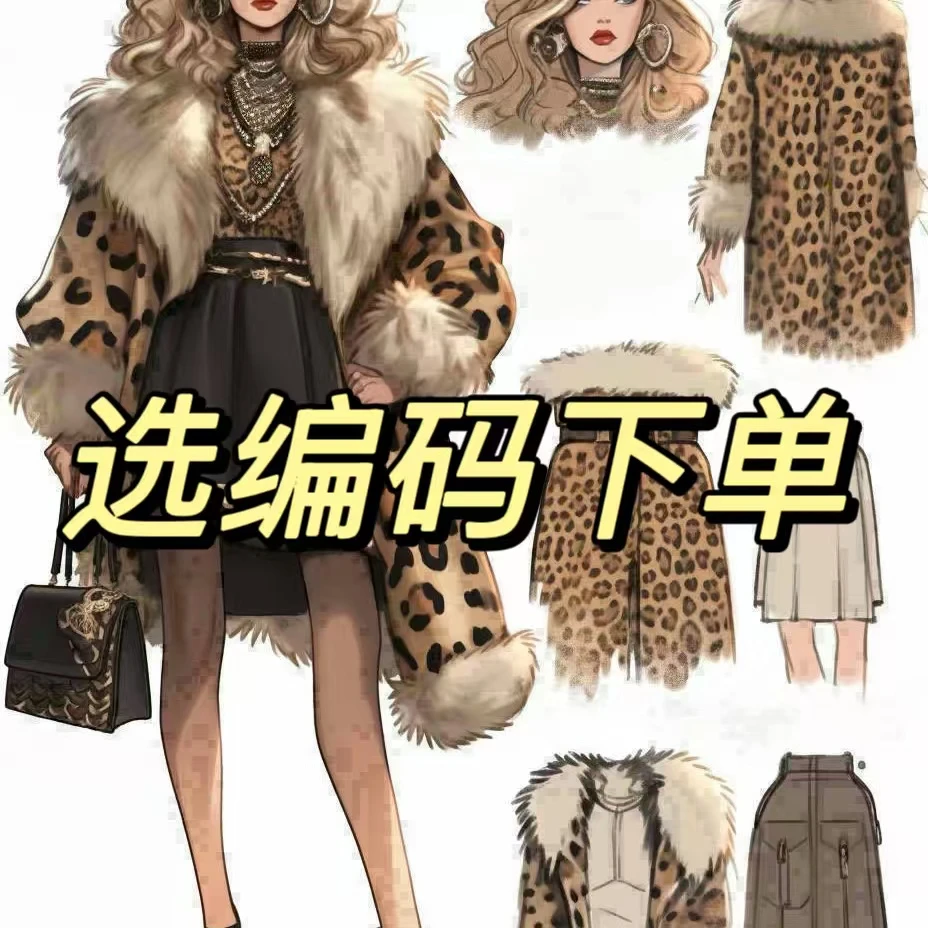 亚町家原创外套FH02气质CD轻奢时尚设计师中长款冬季女士韩版宽