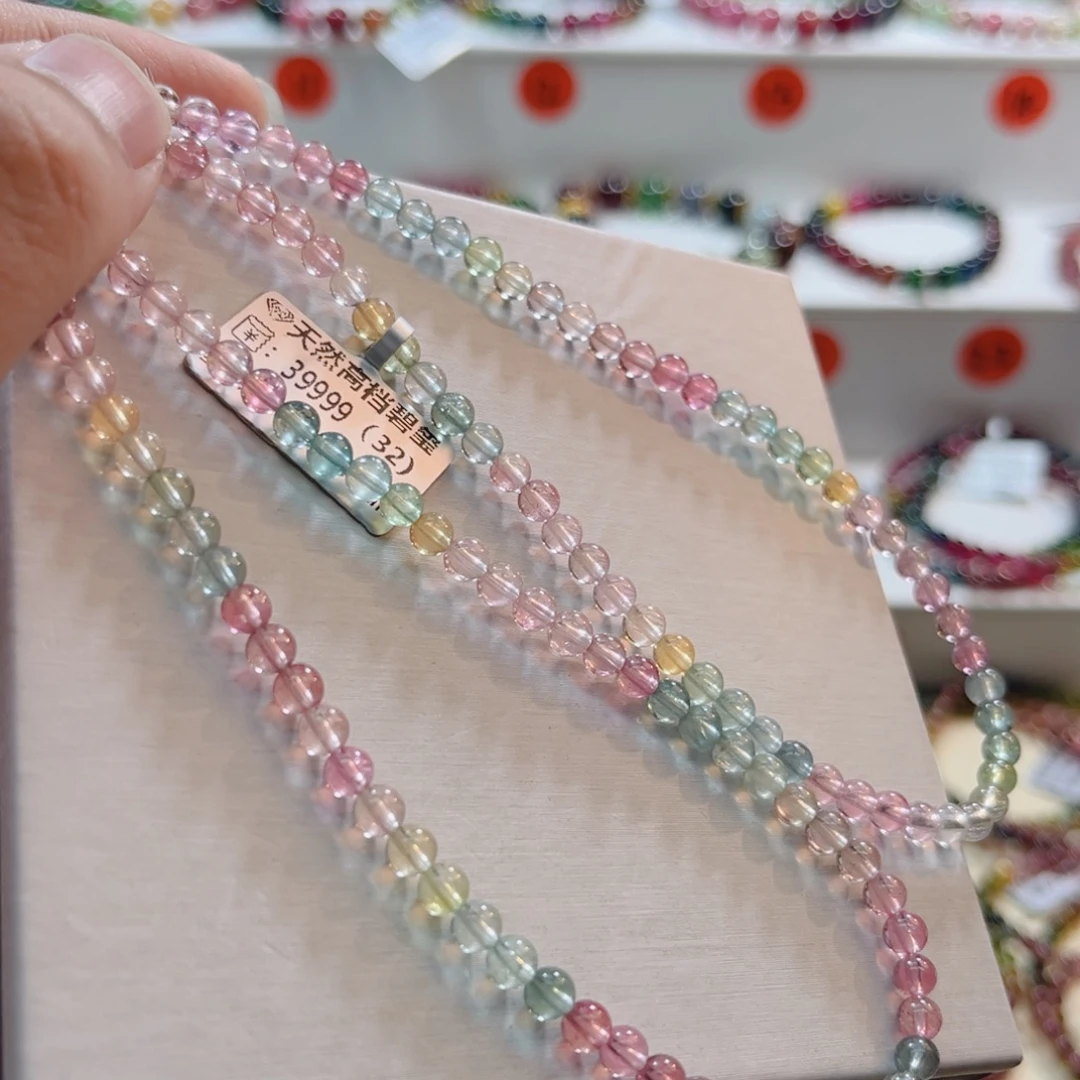 手链未镶嵌碧玺碧玺